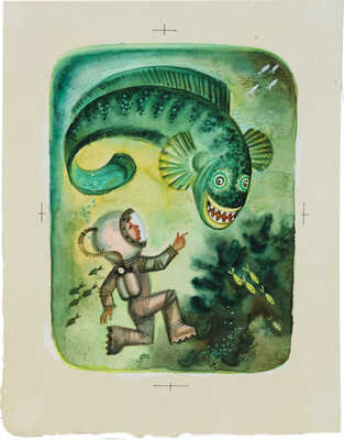 Винокур Владимир Исаакович. Лот из двух иллюстраций к рассказу Д. Цончева «Маленький водолаз». Издательство: М.: Детская литература, 1972